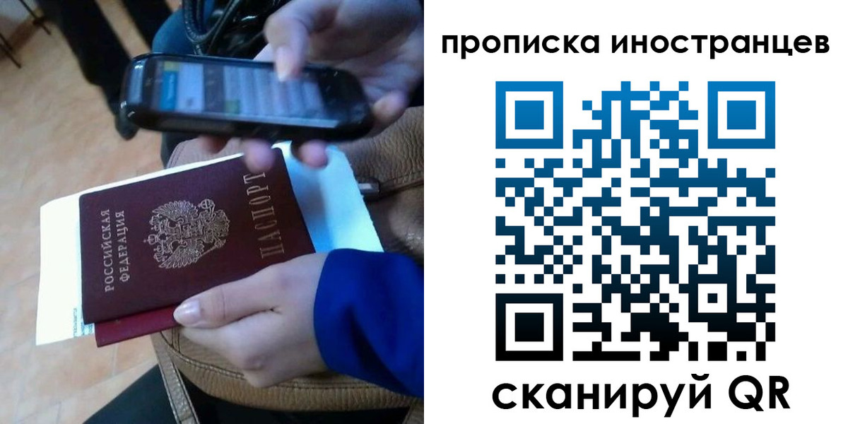 временная регистрация поиск в Кодинске