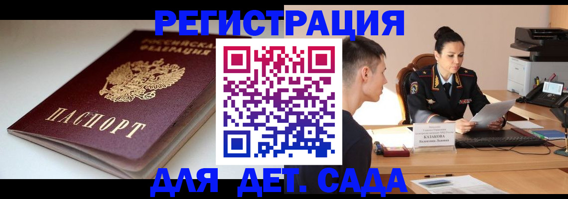 форма 3 в Кодинске